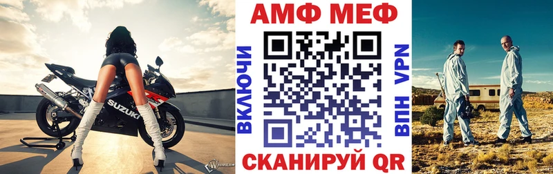 Купить закладки  Нурлат  АМФ VHQ 