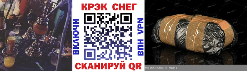 Купить где  Нурлат  Cocaine Боливия 