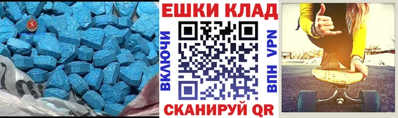 ЭКСТАЗИ бентли  Купить закладки  Нурлат 