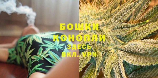 бутик Бугульма