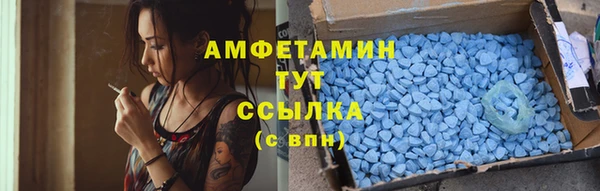 бутик Бугульма