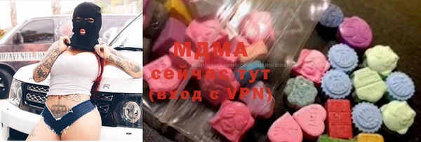 бутик Бугульма