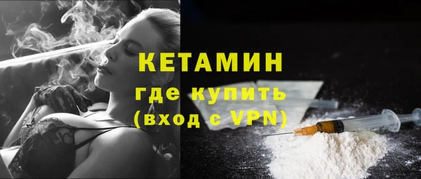 кокаин перу Бронницы