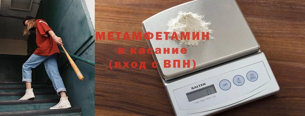кокаин перу Бронницы
