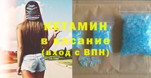 кокаин перу Бронницы