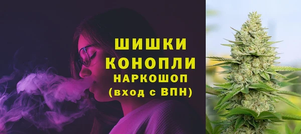 бутик Бугульма
