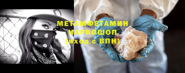 марихуана Бородино