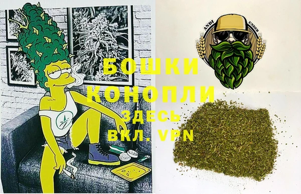 бутик Бугульма