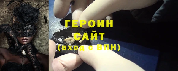 марихуана Бородино