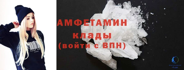 марихуана Бородино