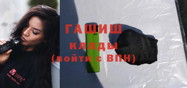 кокаин перу Бронницы
