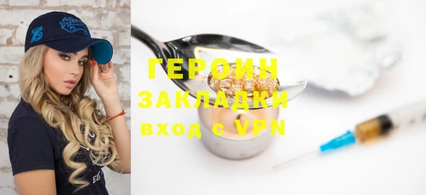 бутик Бугульма