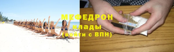 не бодяженный Богородицк
