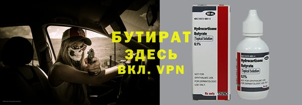 марихуана Бородино