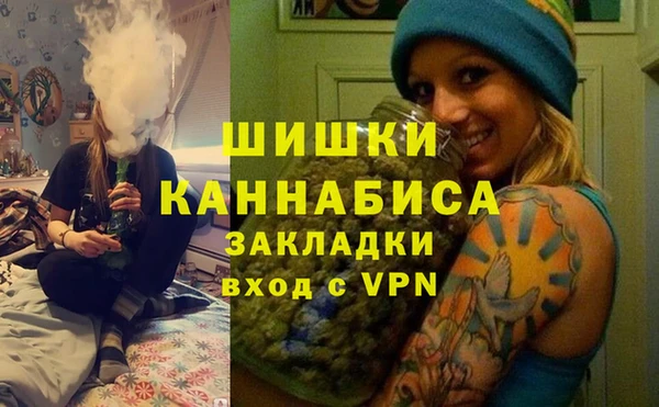 бутик Бугульма
