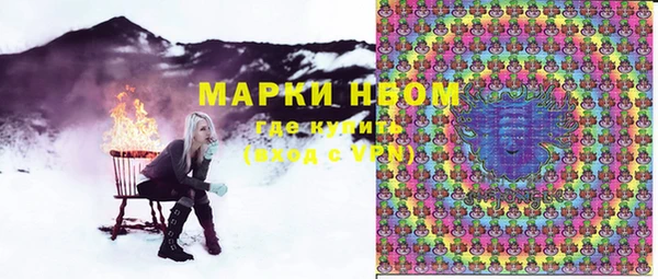 кокаин перу Бронницы