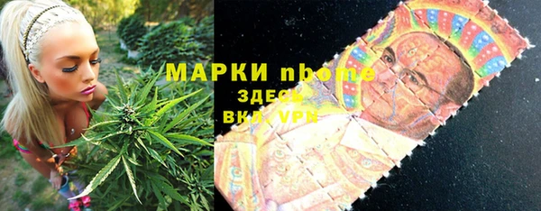 кокаин перу Бронницы
