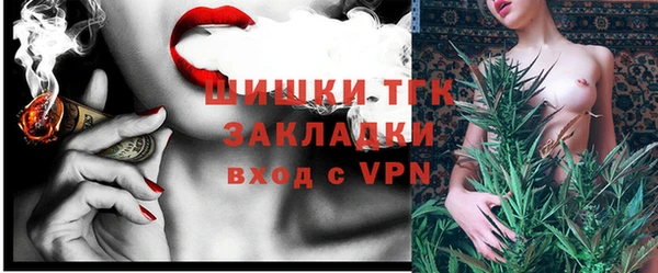 бутик Бугульма