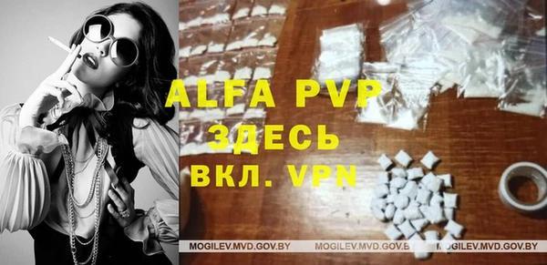 бутик Бугульма