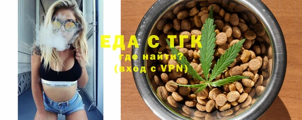 бутик Бугульма