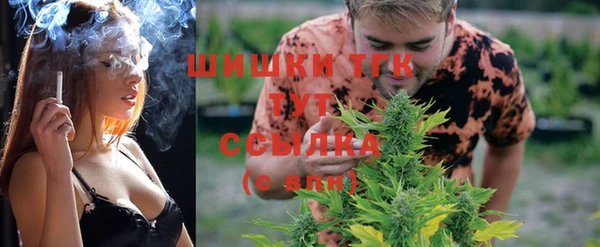 бутик Бугульма