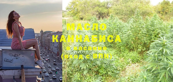 марихуана Бородино