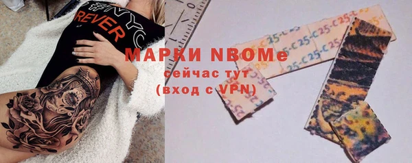 бутик Бугульма