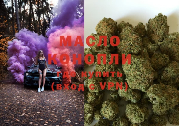 марихуана Бородино