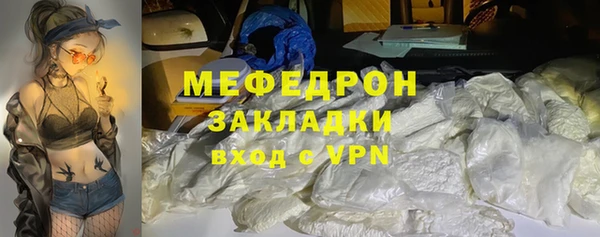 кокаин перу Бронницы