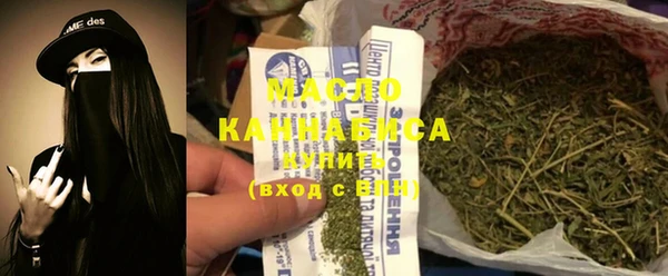 бутик Бугульма