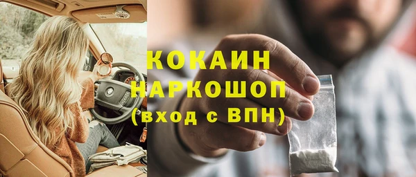 бутик Бугульма