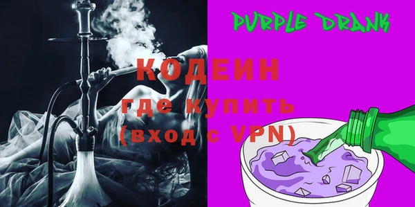 бутик Бугульма
