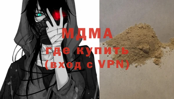 марихуана Бородино