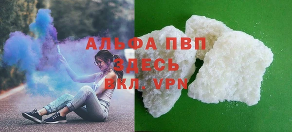 марихуана Бородино