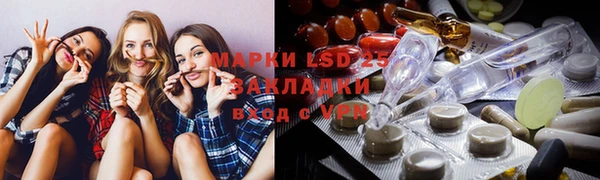 бутик Бугульма