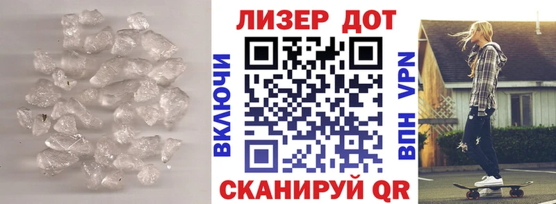Лсд 25 экстази кислота Нурлат