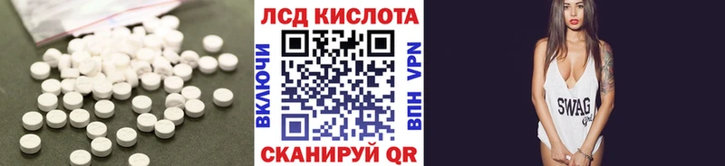 Лсд 25 экстази кислота  Купить где  Нурлат 