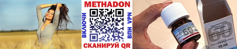 Купить закладки  Нурлат  МЕТАДОН кристалл 
