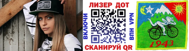 Марки 25I-NBOMe 1,8мг  Купить  Нурлат 